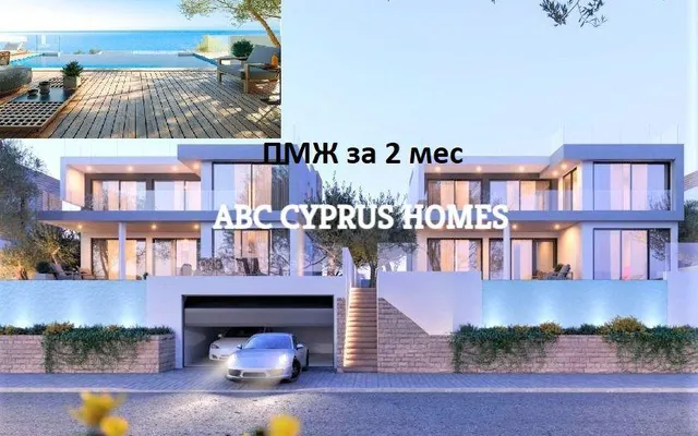 Вилла в Κοινότητα Κισσόνεργας