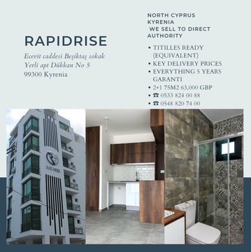 Квартира в Кирения