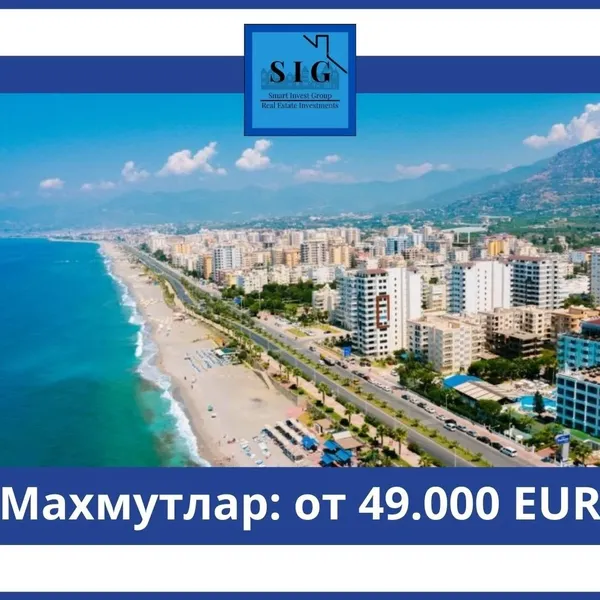 Квартира в Алания, фото 1