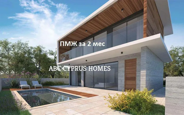 Вилла в Κοινότητα Χλώρακα