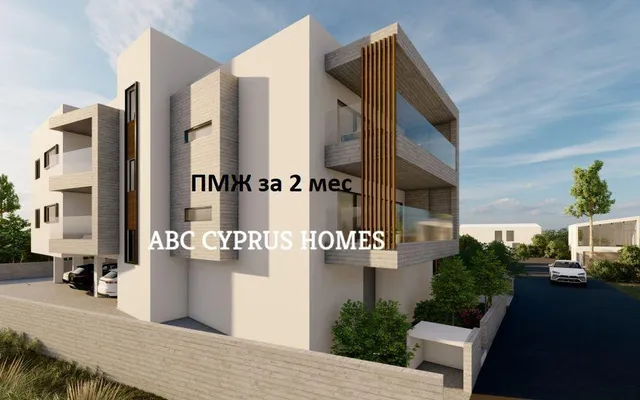 Квартира в Город Пафос