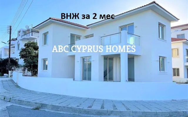 Дом в Регион Пафос