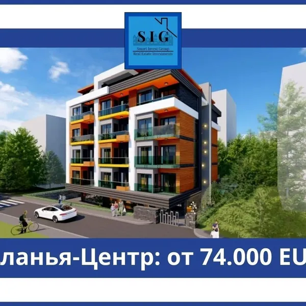 Квартира в Алания, фото 1