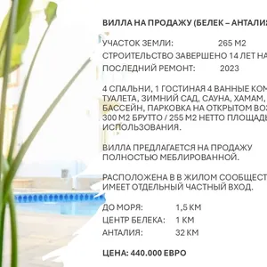 Фото объекта