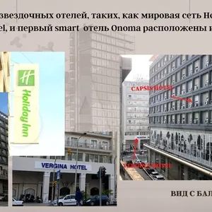 Фото объекта