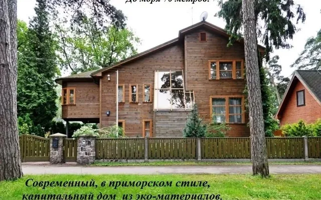 Отдельный дом в Юрмала