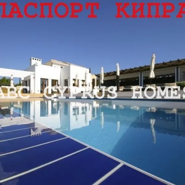 Усадьба в Пафос, фото 1