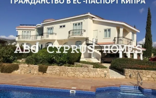 Усадьба в Пафос