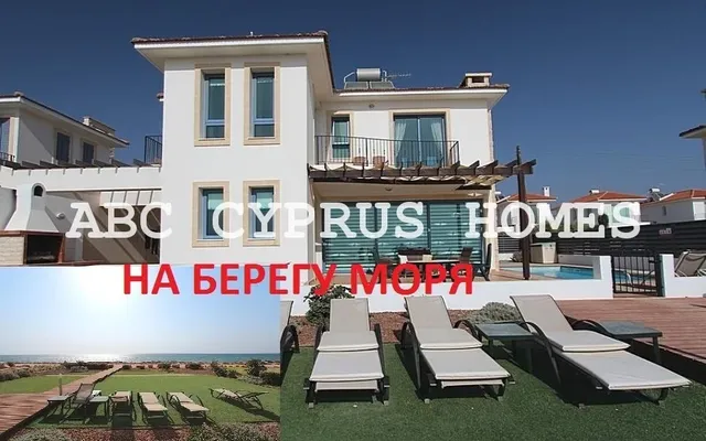 Вилла в Ларнака