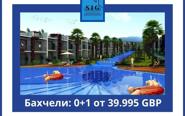 Студия в Эсентепе