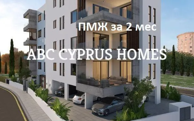 Квартира в Город Пафос