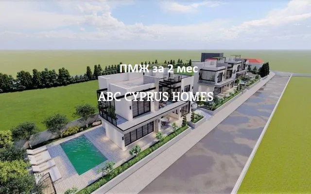 Вилла в Город Пафос