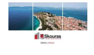 Skouras Real Estate