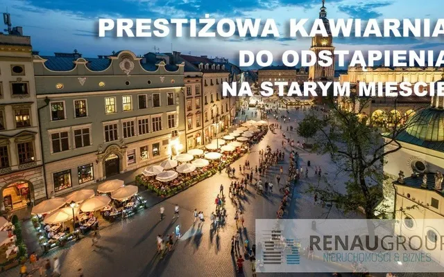 Ресторан / Кафе в Краков