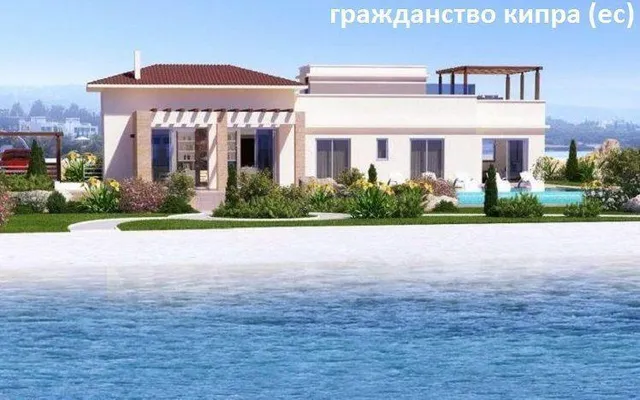 Вилла в Город Пафос