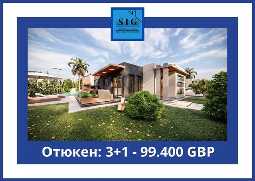 Вилла в Искеле