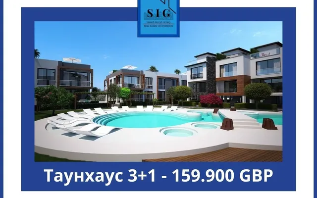 Вилла в Зейтинлик