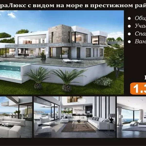Вилла в Морайра, фото 1