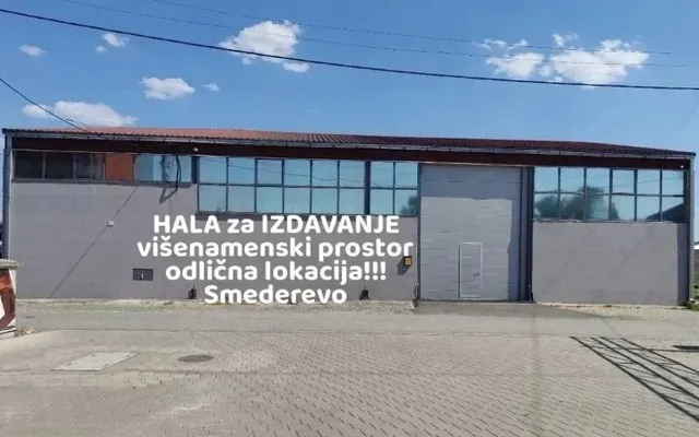 Коммерческая недвижимость в Смедерево