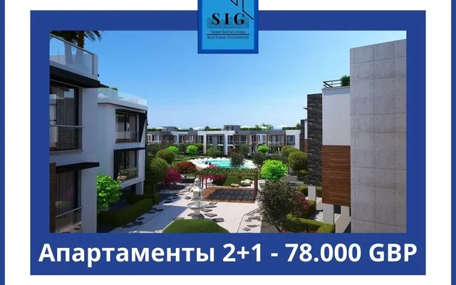 Квартира в Зейтинлик