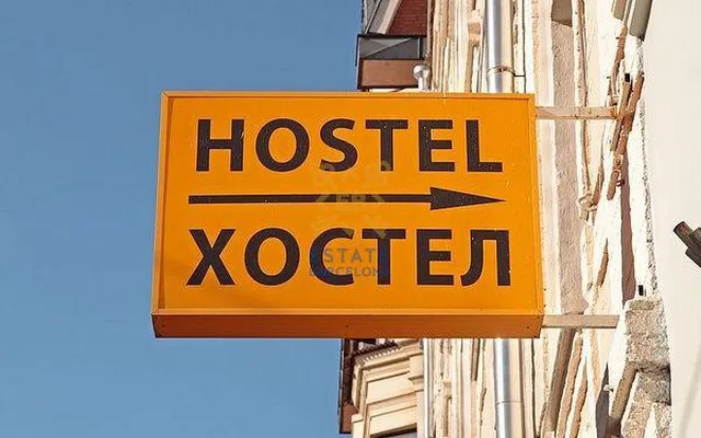 Коммерческая недвижимость в Каталония