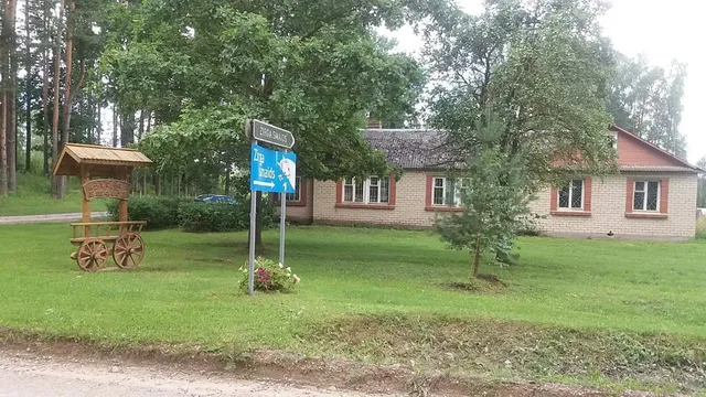 Усадьба в Нирза