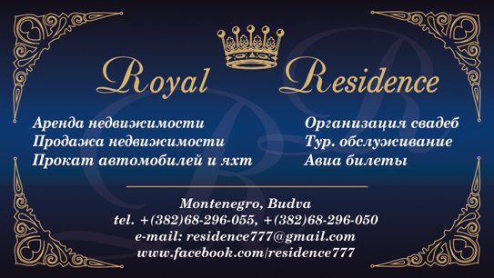 Royal Residence
