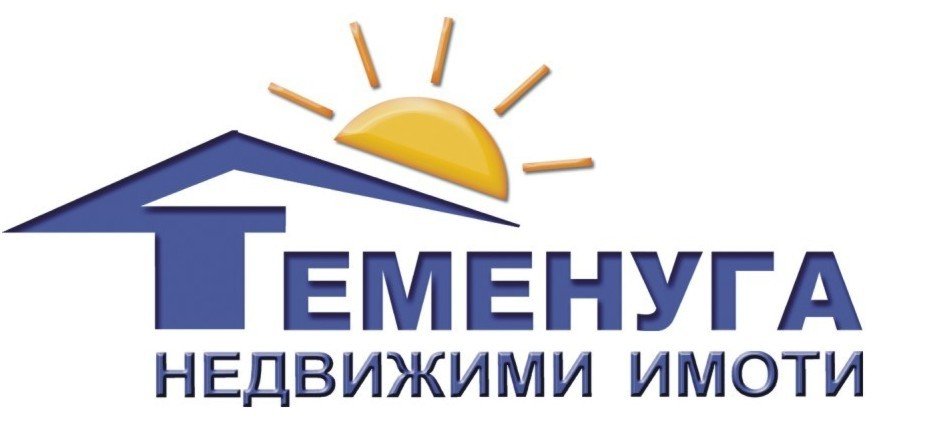 Теменуга Недвижимости