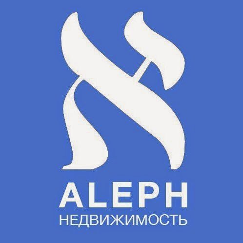 Алеф-недвижемость
