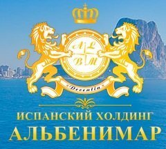 Испанский холдинг АЛЬБЕНИМАР