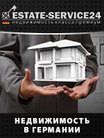 Estate-Service24