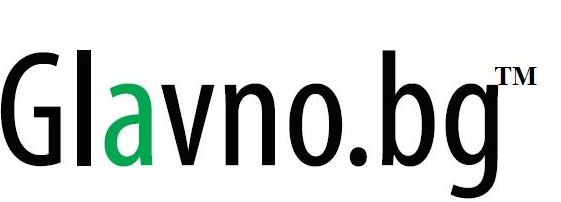 Glavno.bg
