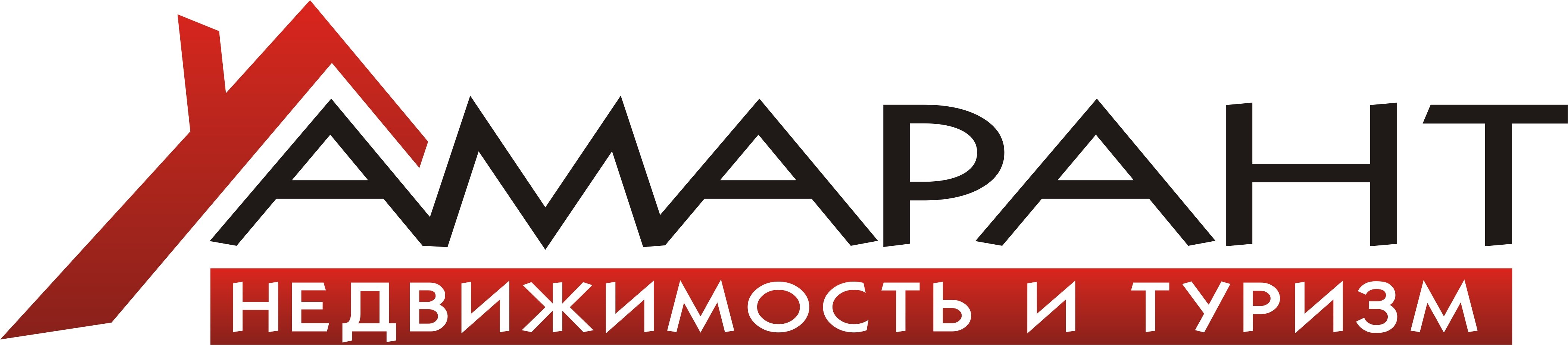 Амарант Хоум