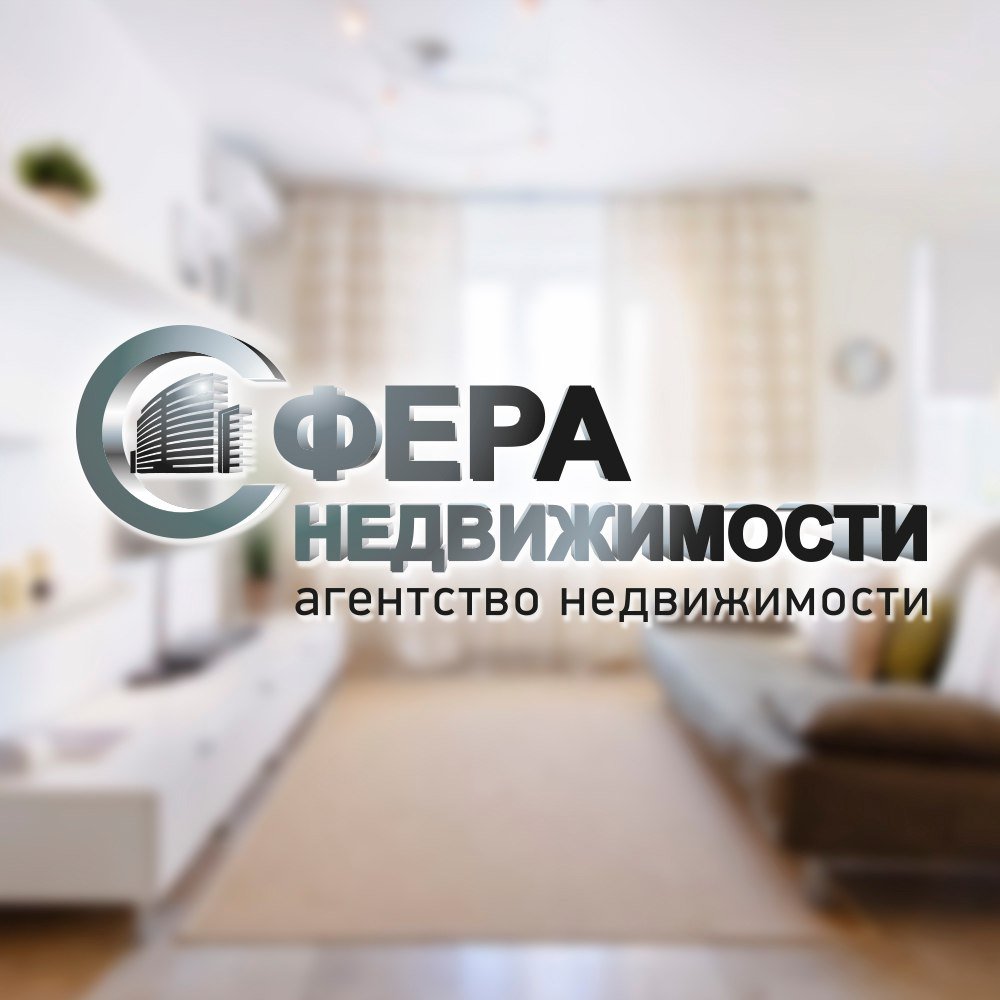 Сфера Недвижимости